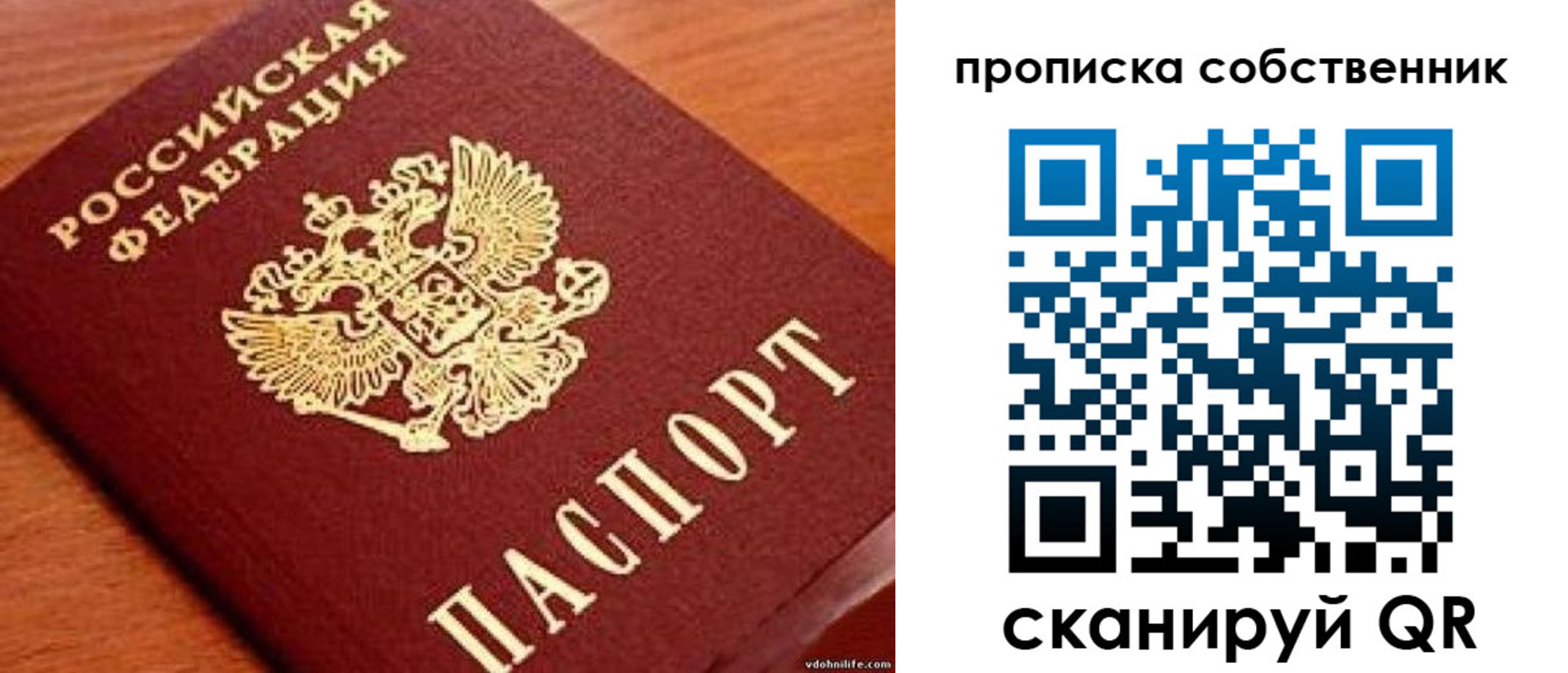 регистрация в Печоре