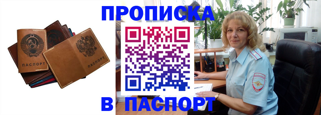 форма 3 в Печоре