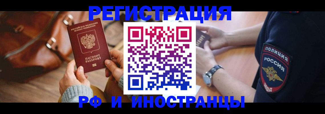 регистрация для дет. сада в Печоре